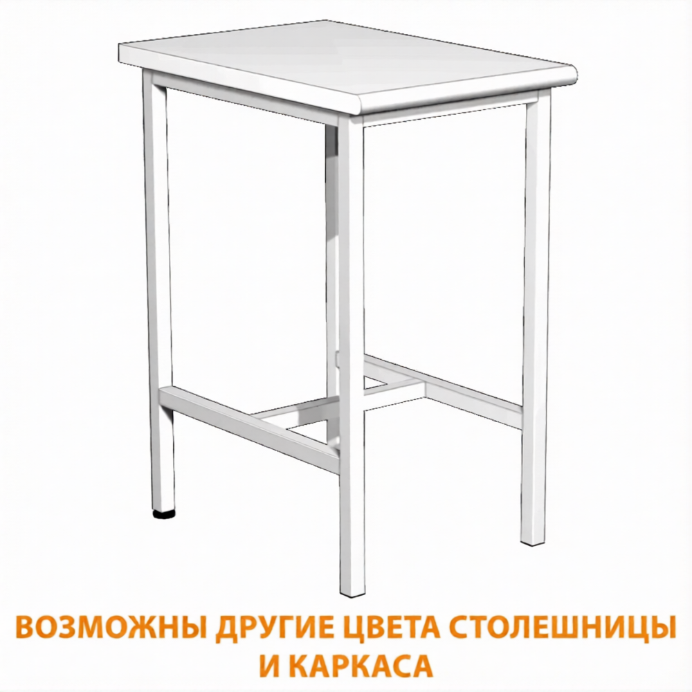 Стол на металлокаркасе СЛ (400х600х750) (постформинг белый, каркас белый)