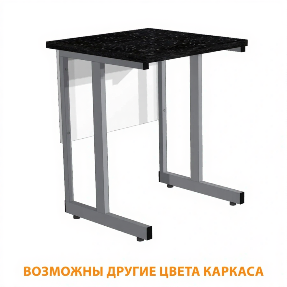 Стол лабораторный для весов СЛ-200 «Премиум» (600х600х750) (столешница гранит серый, каркас серый)