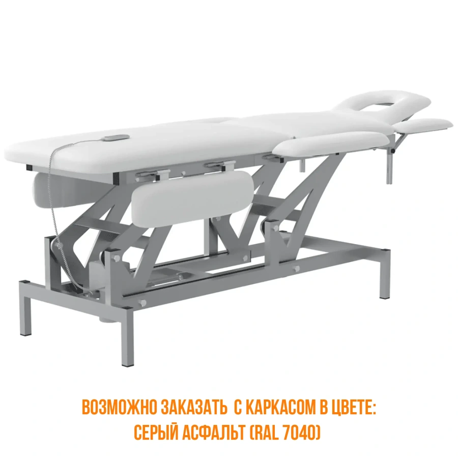 Массажный стол с электроприводом СМП VLANA 2.9