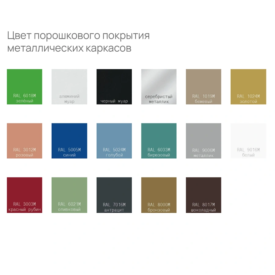 Многоместная секция Раунд Z (модель CМ119)