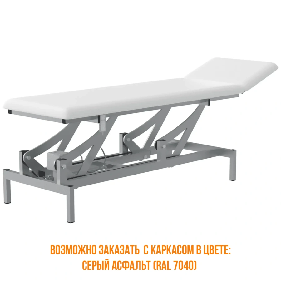 Массажный стол с электроприводом СМП VLANA 1.3