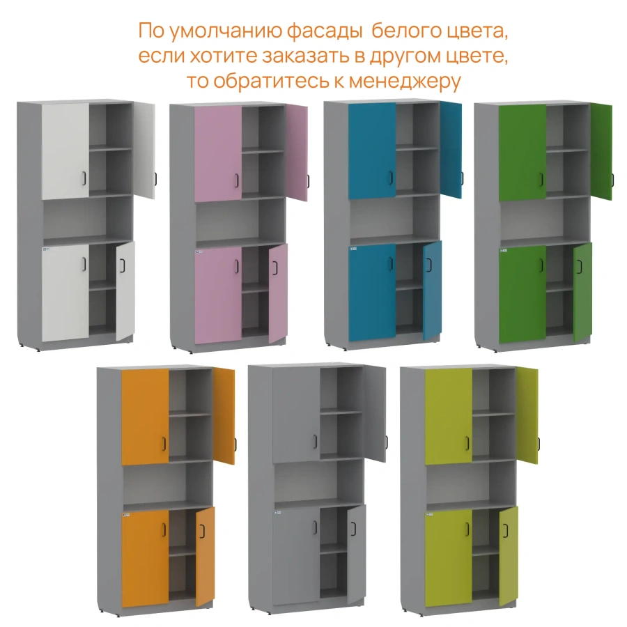 Шкаф для документов GRAY LITE 6