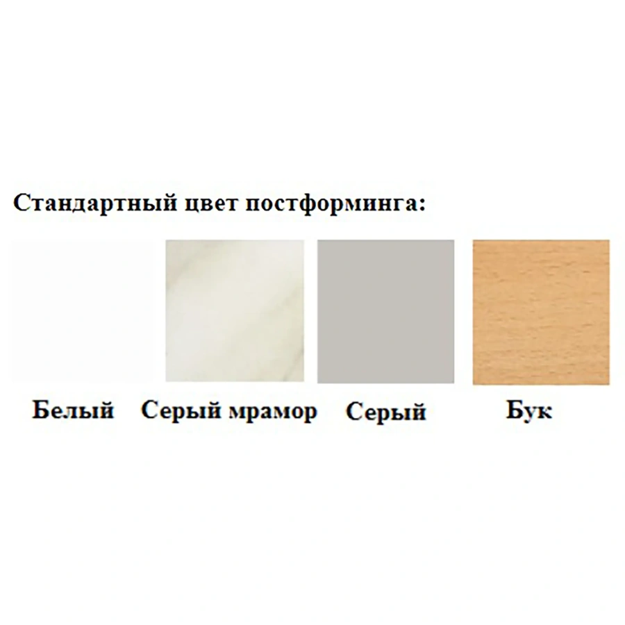 Шкаф вытяжной Алюминиевый профиль без тумбы МА-В-2 (столешница постформинг серый)